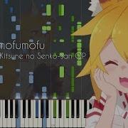 Sewayaki Kitsune No Senko San Op Piano Koyoi Mofumofu