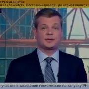 Philip Marvin На Россия 24 Руферы Забрались На Строительный Кран