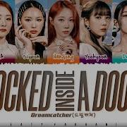 Dreamcatcher Locked Inside A Door Lyrics