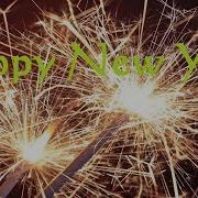 Frohes Neues Jahr 2020 Gruß Neujahrsgruß Silvestergruß Happy New Year Silvestergrüße Grüße