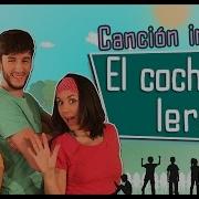 El Cocherito Canción Infantil