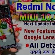 Redmi Note 5 Miui 10 0 6 0 Stable Update Details New Features Google