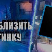 Как Приблизить Фрагмент Видео В Sony Vegas Pro