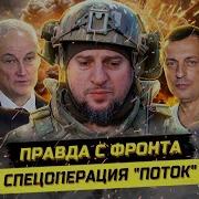 Павел Иванов Апти Алаудинов
