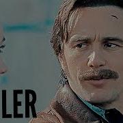 The Deuce Official Trailer 1080P 2017 James Franco Hd