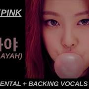 Blackpink Boombayah Instrumental With Back Vocals