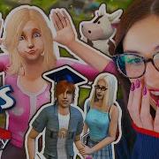 The Sims 2 University Look Like