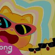 Pinkfong I Am Ninimo I M A Fat Cat