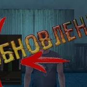 Mta Rp Покупаем Дом На Сервере Big City Life Role Play
