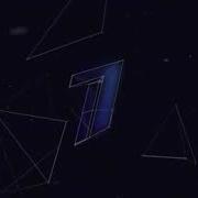 Заставка Первый Канал Представляет 2021 Youtube