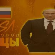 В Жириновский Ты Пчела Я Пчеловод 10 Часов