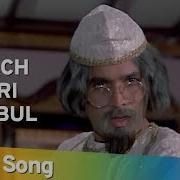 Naach Meri Bulbul Rajesh Khanna Roti Laxmikant Pyarelal Kishore Kumar Hindi Song