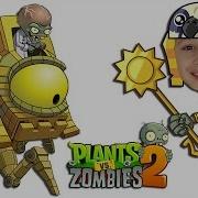 Plants Vs Zombies 2 Растения Против Зомби 2 Зомбосс Древнего Египта