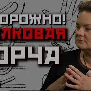 Узелковая Магия На Все Случаи Жизни