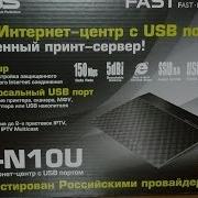 Asus Rt N10U Wifi Роутер С Usb Портом