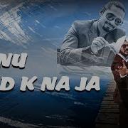 Mainu Chad K Na Ja Official Music Video Gurdeep Mehndi Vinod Kushwaha