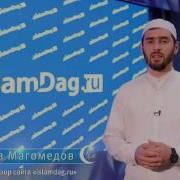 Поздравляю С Окончанием Свещеного Месяца Рамадан