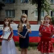 Флешмоб Гордо Реет Флаг России