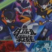 Danball Senki Ost 11 Twin Sword Sparking