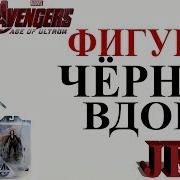 Фигурка Черная Вдова Black Widow Marvel Select Diamond Select Toys