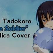 Little Soldier By Azusa Tadokoro Ost Tensei Shitara Slime Datta Ken Pianika Melodica Cover