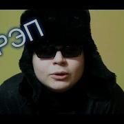 Оксимирон И Бит Булкина Мэшап