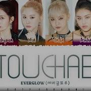 Everglow Untouchable Lyrics