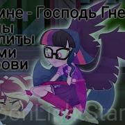 Pmv Ангелы Плачут