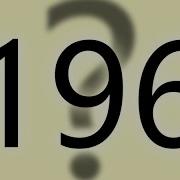 Загадка Числа 196 Numberphile