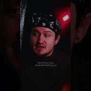 Фразы Хана Из Метро 2033 С Красной Линии