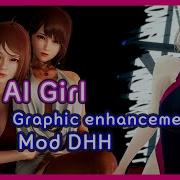 Ai少女 Ai Girl How To Adjust Dhh Graphics Enhancer