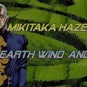 Mikitaka Hazekura Earth Wind And Fire Jjba Musical Leitmotif