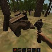 Rust Vanilla V25 1