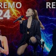 Сан Ремо Remix