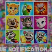 My Talking Tom Friends Notification Sound