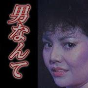 桜田淳子 野口五郎 木の実ナナ ラブリーズ 大橋恵里子 細川たかし 小柳ルミ子 沢田研二 夜のヒットOpメドレー 1978 07 24