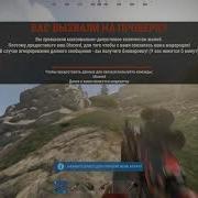 Скачать Бесплатный Чит На Rust 2019 Free Cheats Раст 2019 Download