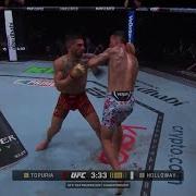 Лучшие Нокауты Mma Ufc