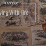 Blackpink 불장난 Playing With Fire Flute Cover