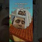 Это Что За Пирожковоз По Братски
