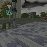 Сьебался С Дороги