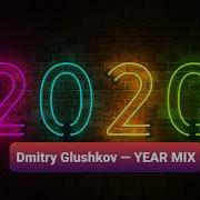 Дмитрий Молош Mixes 2020