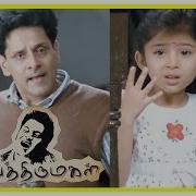 Deiva Thirumagal Emotional Court Scene Vikram Gets Custody Of Baby Sara Deiva Thirumagal Scenes