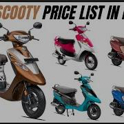 Scooty