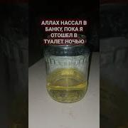 Аллах Свинья Пророк Пидорас