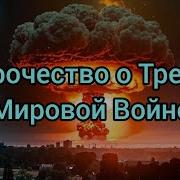 Группа Сира