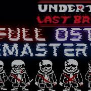 Undertale Last Breath Phase 1 5