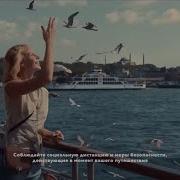 Полная Музыка Из Рекламы Turkish Airlines