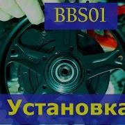 Установка Электромотора Bafang Bbs01 На Велосипед