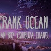 American Boy Frank Ocean Shibuya Chanel Remix Lyrics